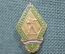 Знак, фрачник "ДОСААФ, военнизированные соревнования". Спорт, Венгрия.