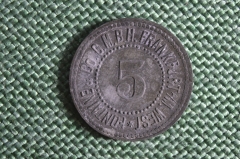 Нотгельд 5 пфеннингов, Fontaine & Co.G.M.B.H, Франкфурт, Германия.