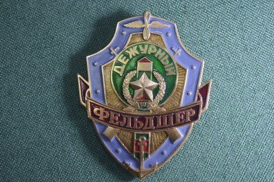 Знак нагрудный, бляха "Дежурный Фельдшер". Пограничник, пограничные войска. Большой размер.