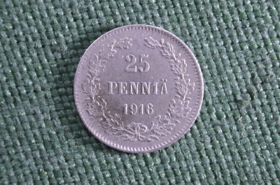 Монета 25 пенни 1916 года. Серебро. Финляндия. Царская Россия. XF