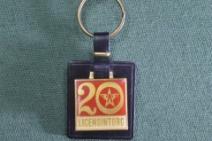 Брелок "Лицензинторг, 20 лет". Licensintorg. Кожа, металл.