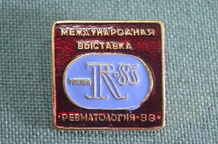 Знак, значок "Международная выставка Ревматология. Москва, 1983 год". #4