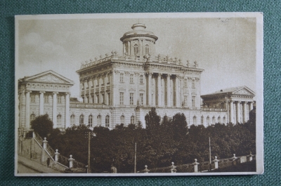 Открытка старинная "Москва. Румянцевский музей ( Моховая )". Тип-Лит КВТ Дунаева