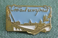 Знак значок "Сталинград". Тяжелый металл. Горячая эмаль. ЛМД. СССР.