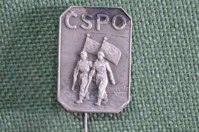 Знак, значок, фрачник "CSPO, Пожарная дружина". Пожарник. Заколка. Чехословакия. Тяжелый.