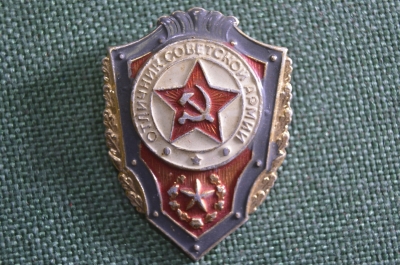 Знак нагрудный "Отличник Советской Армии". Легкий металл. СССР.