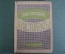 Книга "Аристократы" комедия, Николай Погодин. Беломорканал. ГосЛитИздат, 1935 год.