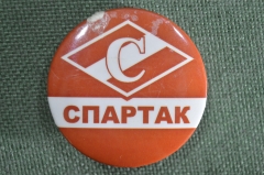 Знак, значок "Спартак". Спорт. Жесть. 