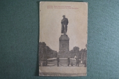 Открытка старинная "Вид памятника Пушкину". Российская Империя.