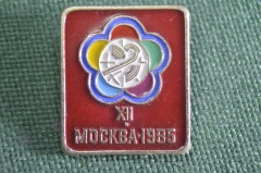 Знак, значок "XII Фестиваль, Москва, 1985". 