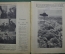 Литературно-художественный журнал "Краснофлотец". Выпуск № 10. 1940 год. СССР.