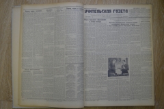 Газеты "Учительская Газета" (подшивка за второе полугодие 1951 года)