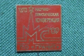 Знак, значок 