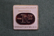 Знак, значок 