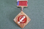 Знак, значок 