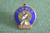 Знак, значок 