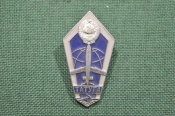 Знак ромб 